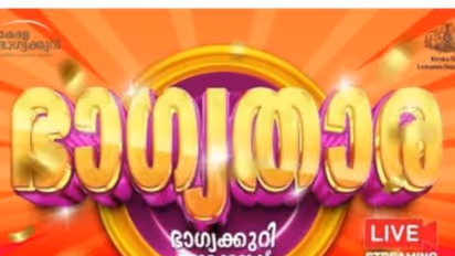 kerala lottery