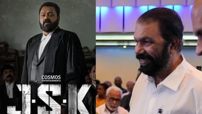 Janaki vs State of Kerala