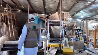 inspections in saudi