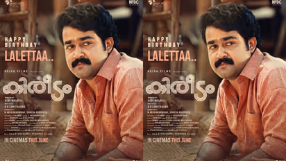 Mohanlal