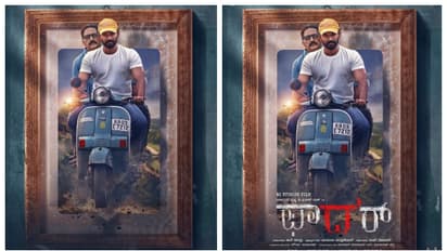 Darling Krishna Father Movie