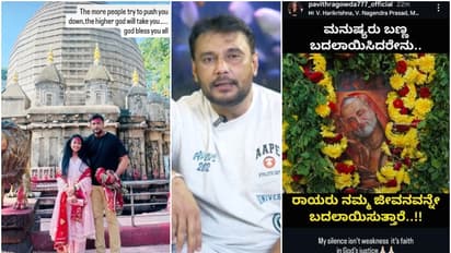 Darshan Thoogudeepa Vijayalakshmi Pavithra Gowda