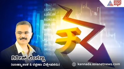 India Progresses Despite Rupee Fall Whats Really Happening