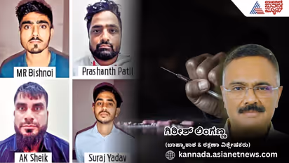 Bengaluru Drugs case