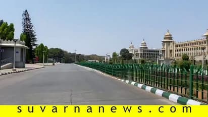 Janata Curfew Vidhansoudha Janata Curfew Vidhansoudha