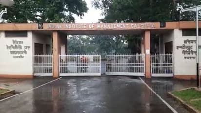 Image of  IIM kolkata Joka