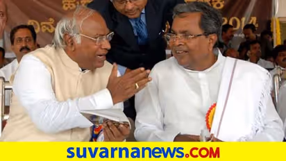 Mallikarjun Kharge, Siddaramaiah