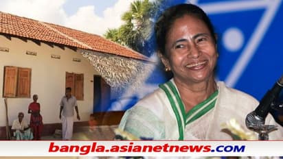 Mamata Banerjee's Housing Scheme become TMC's source of cut money