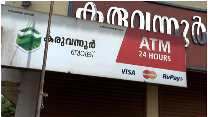 karuvannur bank fraud
