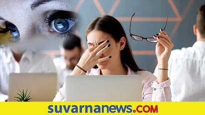 Computer Suffer From Eye