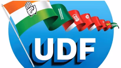 UDF