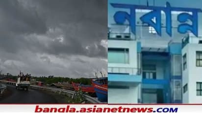 Image of Nabanna weather