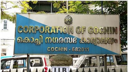 Kochi corporation
