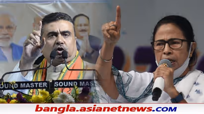 Suvendu Adhikari and Mamata Banerjee