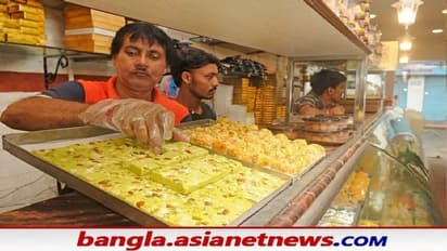 Bengali Sweets