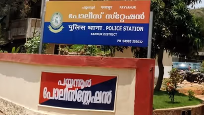 Payyannur Police Station