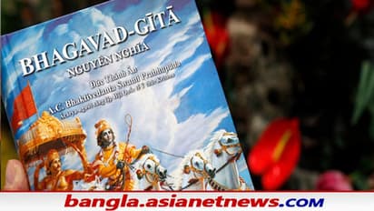 Bhagwat Gita to be taught in school What oppositionsaying admist debate across country