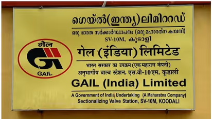 Gail India Limited