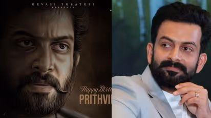 prithvi raj
