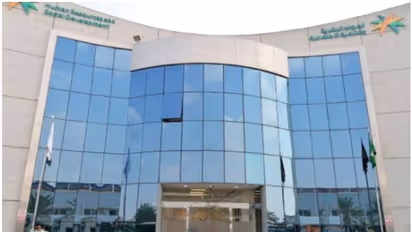 saudi human resources ministry