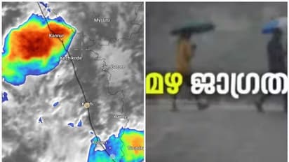 Kerala Rain