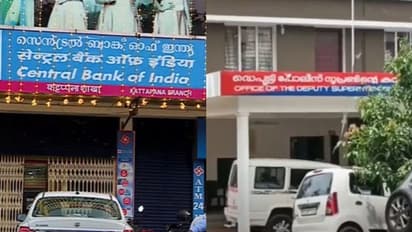 central bank of india gold appraiser fraud case