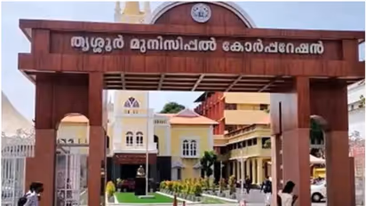 thrissur corporation