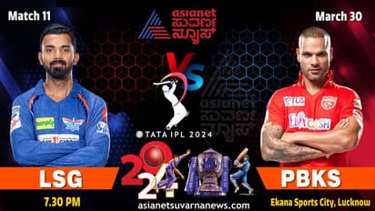 IPL 2024 LSG-PBKS Match 11