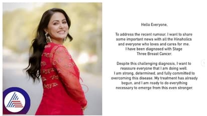 𝑯𝒊𝒏𝒂 𝑲𝒉𝒂𝒏