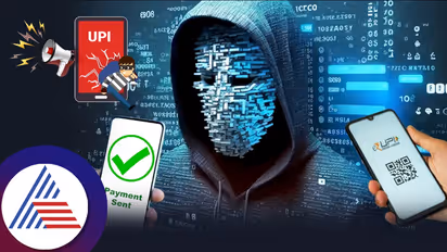 fraud at UPI transaction