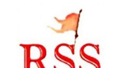 rss