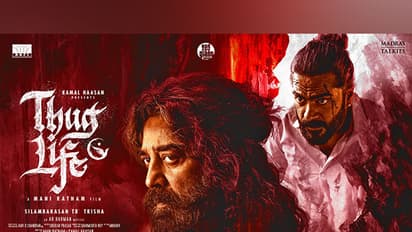 Poster of Thug Life (Image source: Instagram)