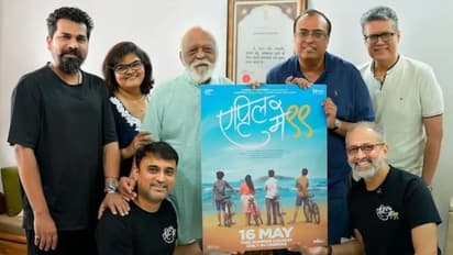 poster of april may 99