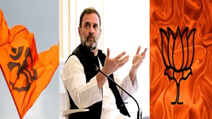 rahul gandhi rss bjp