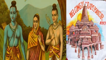 Ram Mandir