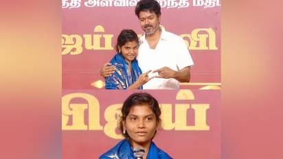 Vijay