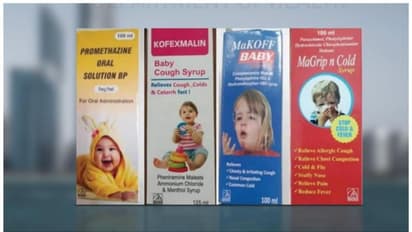 Kids Death Cough Syrups