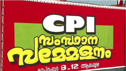 അടിസ്ഥാന ജനവിഭാഗങ്ങൾക്ക് അവഗണന, കര്‍ഷകര്‍ക്ക് ആനുകൂല്യം ലഭിച്ചില്ല; സർക്കാർ നയങ്ങളിൽ വിമർശനവുമായി സിപിഐ