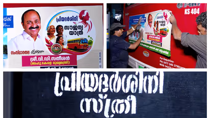 ksrtc free ride