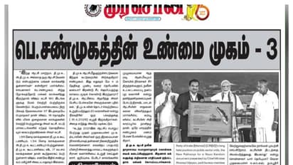 DMK article