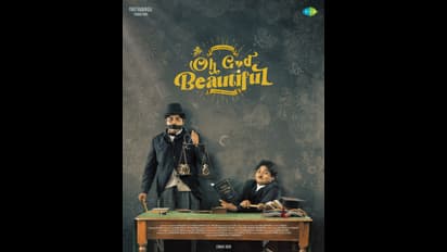 Oh God Beautiful First Look Poster