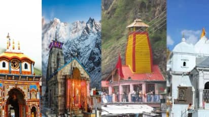 चारधाम यात्रा