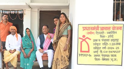 CG CM vishnu deo sai at PM awas beneficiary house