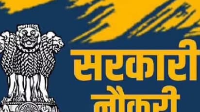 Government Jobs In Bihar