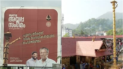 Global ayyappa sangamam poster