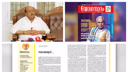 vellappally