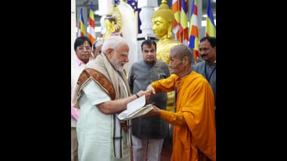 PM Modi at Madhav netralaya