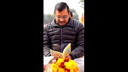 Ram Lala Pran pratishta Invitation TO Arvind Kejrival