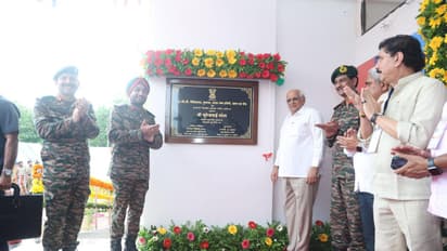 NCC Academy inaugurated by CM