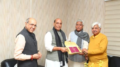 Ram Mandir invitation